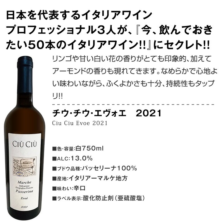 白ワインセット 【送料無料】第191弾！採算度外視の謝恩企画！当店厳選！特大感謝の大満足白ワイン 6本セット！ワインセット 金賞ワイン  飲み比べ  詰め合わせ ギフト プレゼント 贈り物