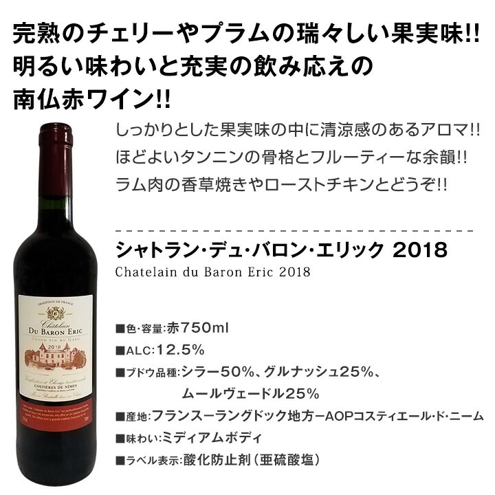 �֥磻�󥻥å� ��ޡ�����̵������185�ơ�Ķ���紶�ա��㥹���åո�����η��� �磻�� 750ml 12�ܥ��åȡ��� �磻�󥻥å� �ե�ܥǥ� �ߥǥ�����ܥǥ� �ɸ� �֥磻�� ������� ���åȥ磻�� �ͤ��碌 ��ޥ磻�� ���ե� �ץ쥼��� £��ʪ