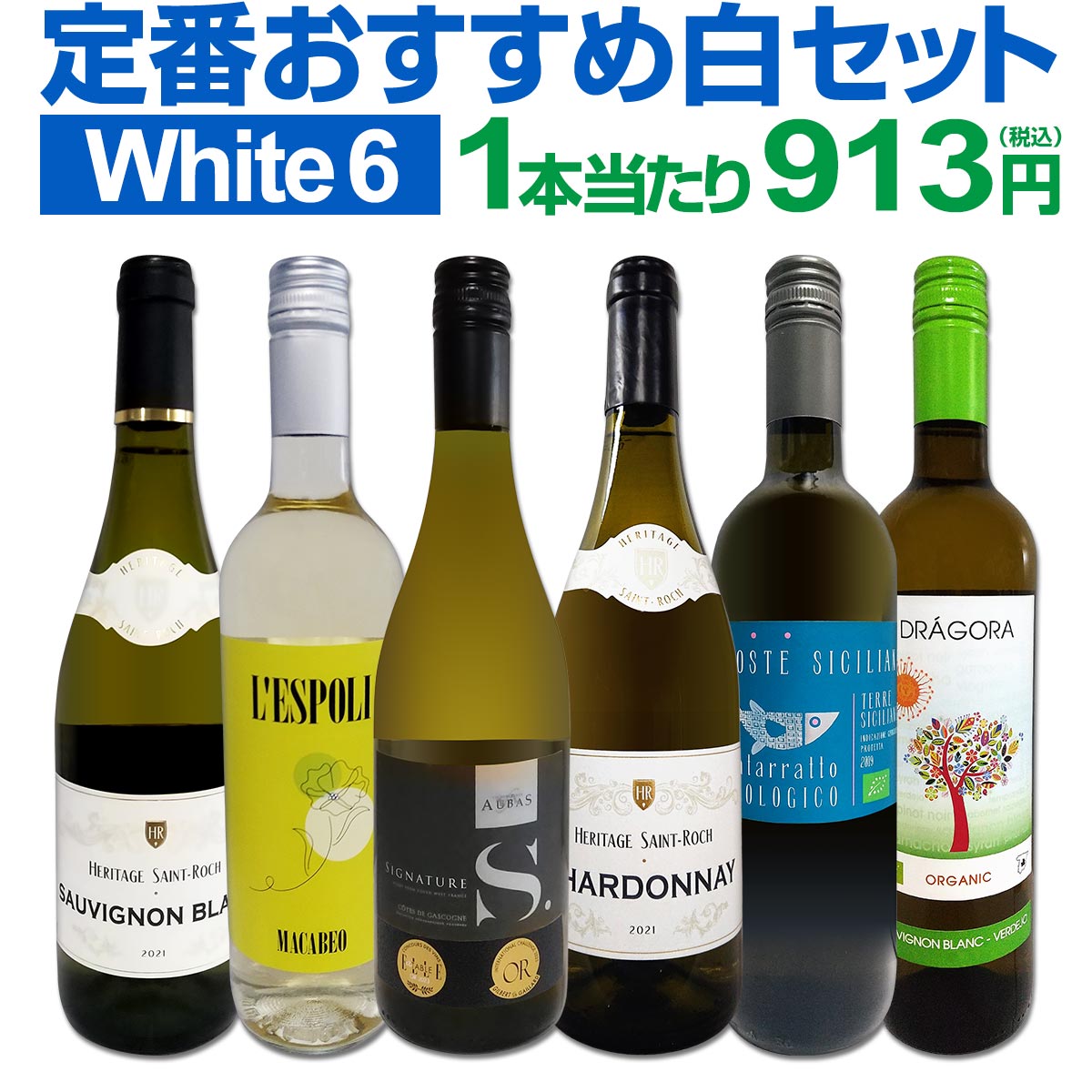 ������̵������214�ơ��λ��ٳ���μղ���衪��Ź���������紶�դ�����­��磻�󥻥å� 6�ܡ�