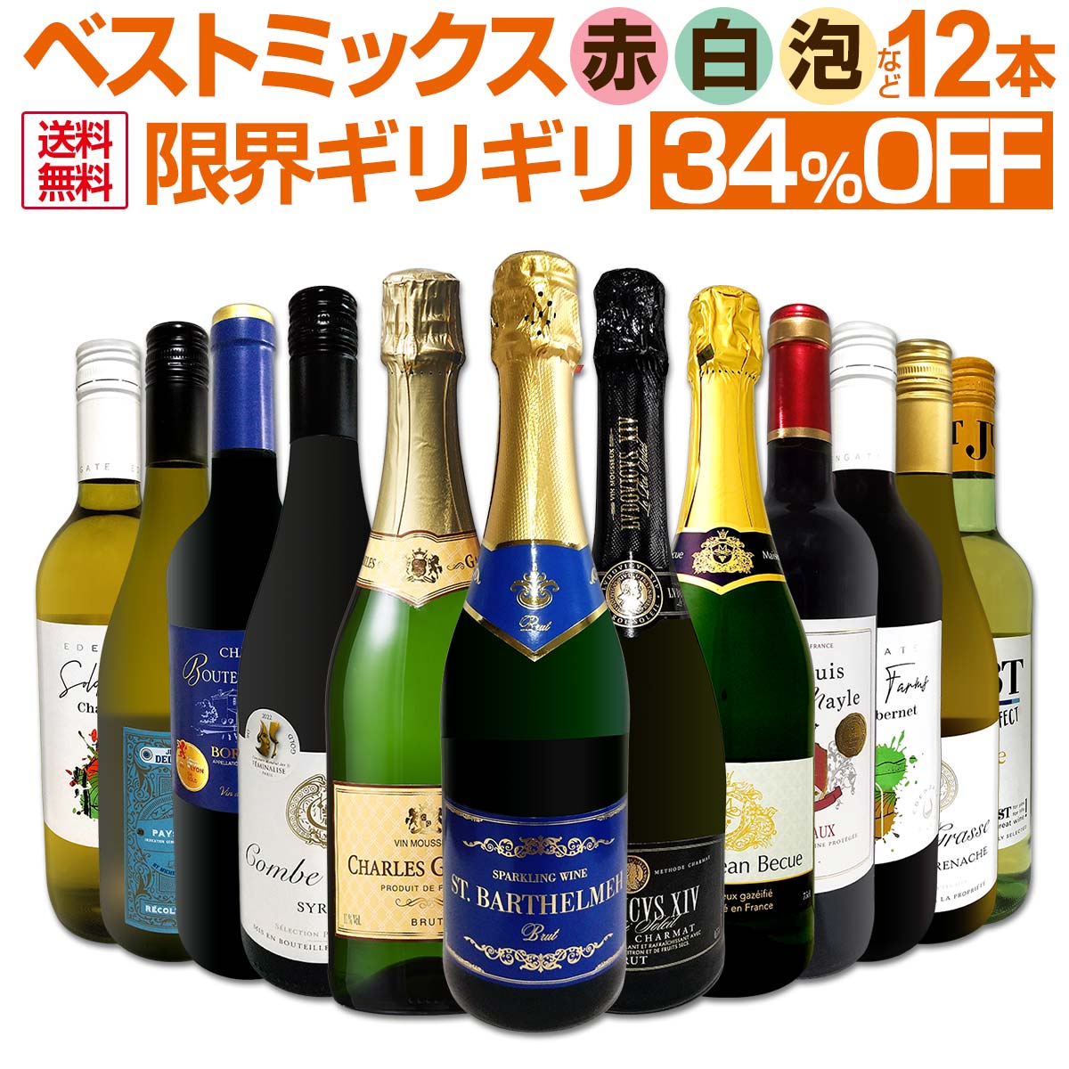 ������̵������70�ơ����β��ʤǤ������Ƥ����Х������ᡪ�³����ꥮ��ޤ��ɤ��磻���ͤ�����Ķ�����Υ٥��ȥߥå�������ˢ�ʤ�12�ܡ�