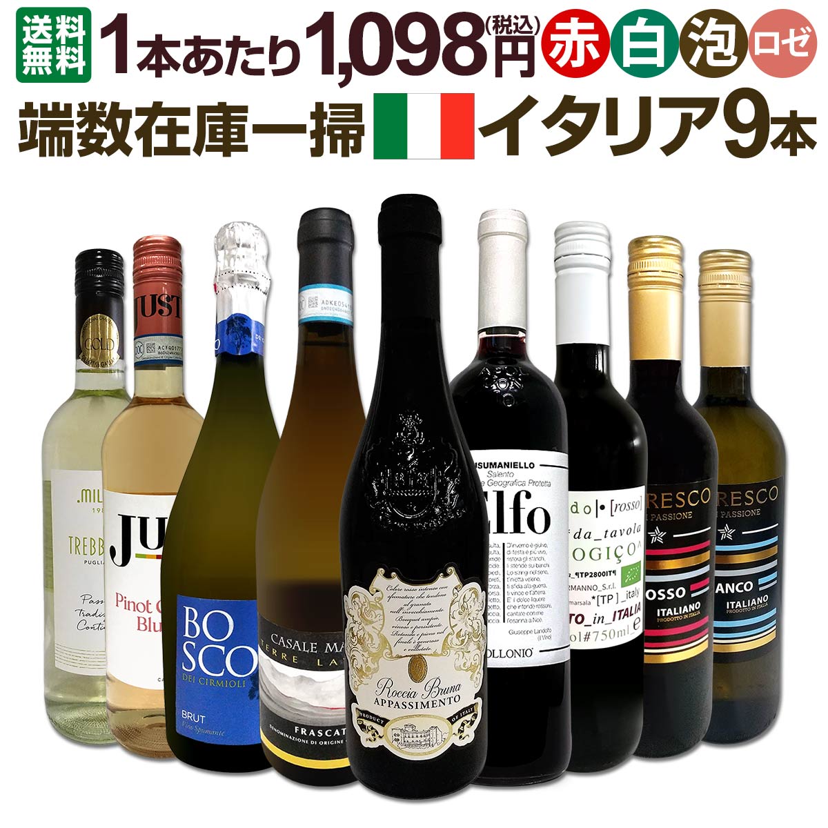 ������̵����ü���߸˰��ݡ������ꥢ�磻��9�ܥ��å�!!