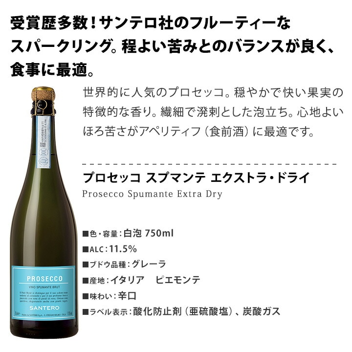 送料無料】あの有名メゾンシャンパーニュ「ランソン」入り