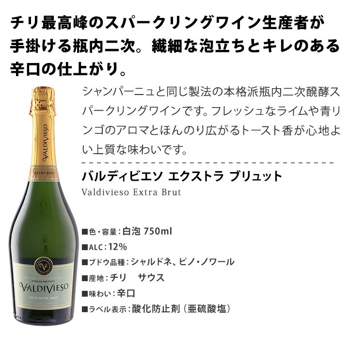 【送料無料】あの有名メゾンシャンパーニュ「ランソン」入り！アペリティフに最適な3本泡セット！