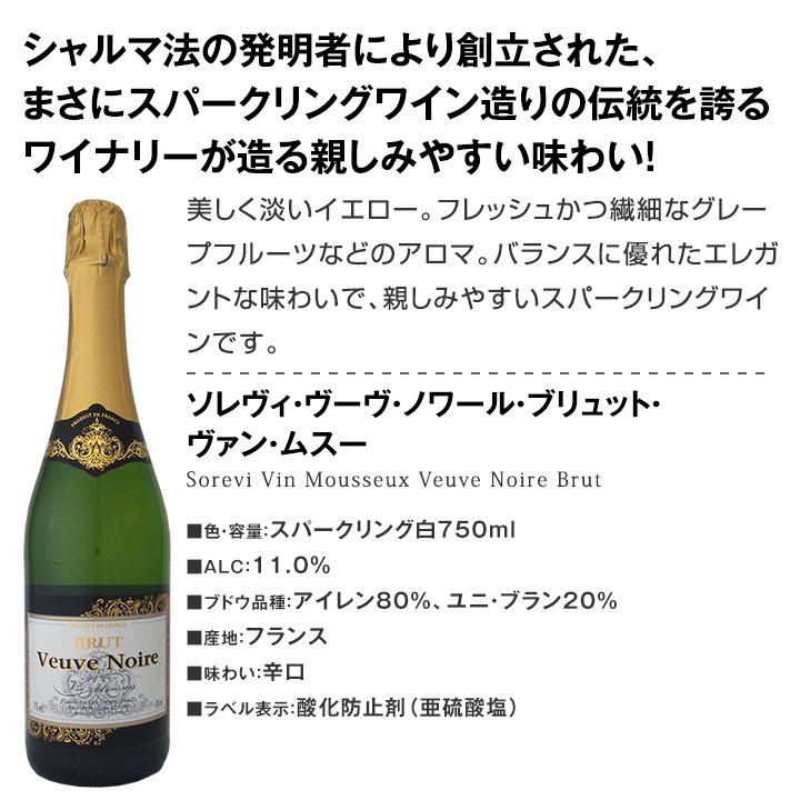 ���ѡ�����󥰥磻�󥻥å� ������̵������70�ơ�1��������776��(����)������å����ˤΥ��ޥ��դ����ɸ����ѡ�����󥰥磻�� 750ml 9�ܥ��åȡ��磻�� �磻�󥻥å� �� ˢ �ɸ� ���ե� �ץ쥼��� ������� �ͤ��碌 ���å�