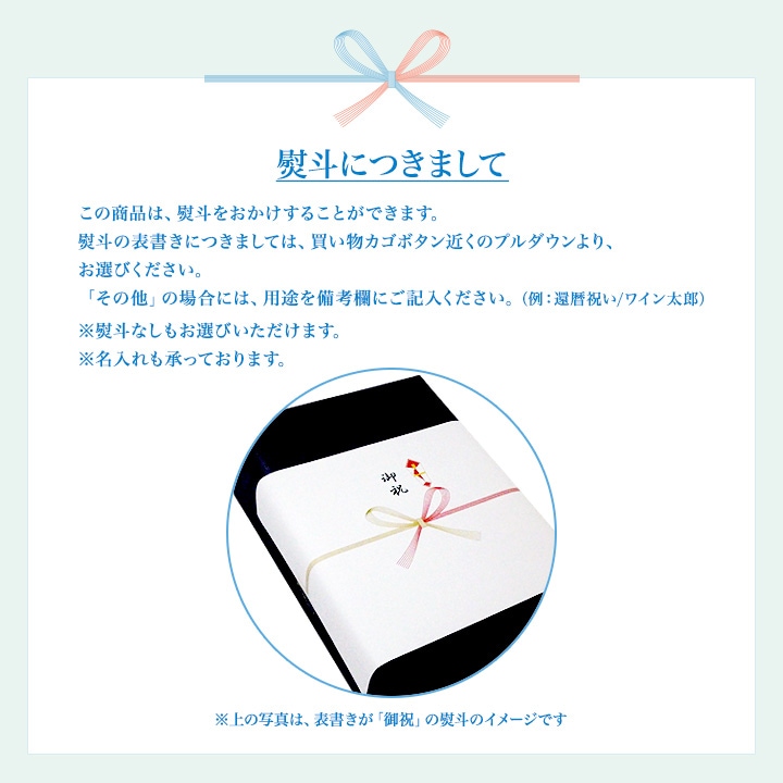 送料無料】ギフトセット（シャンパングラス付き）ワイン ワイン