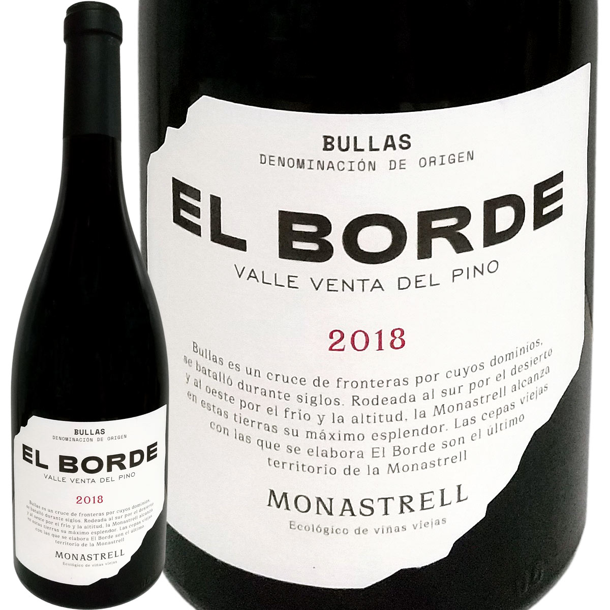 ���롦�ܥ�ǡ��������˥å���2018<br>���ڥ��� �֥磻�� �ե�ܥǥ� 750ml ��ʥ��ȥ�� �֡���㥹 ͭ������ ǧ�� EU ����� ���� �ѡ�����90�� ��륷�� �ޥ����������֡��磻�� MW �Υ�롦���С��ȥ��� ������ �ӥ������å�