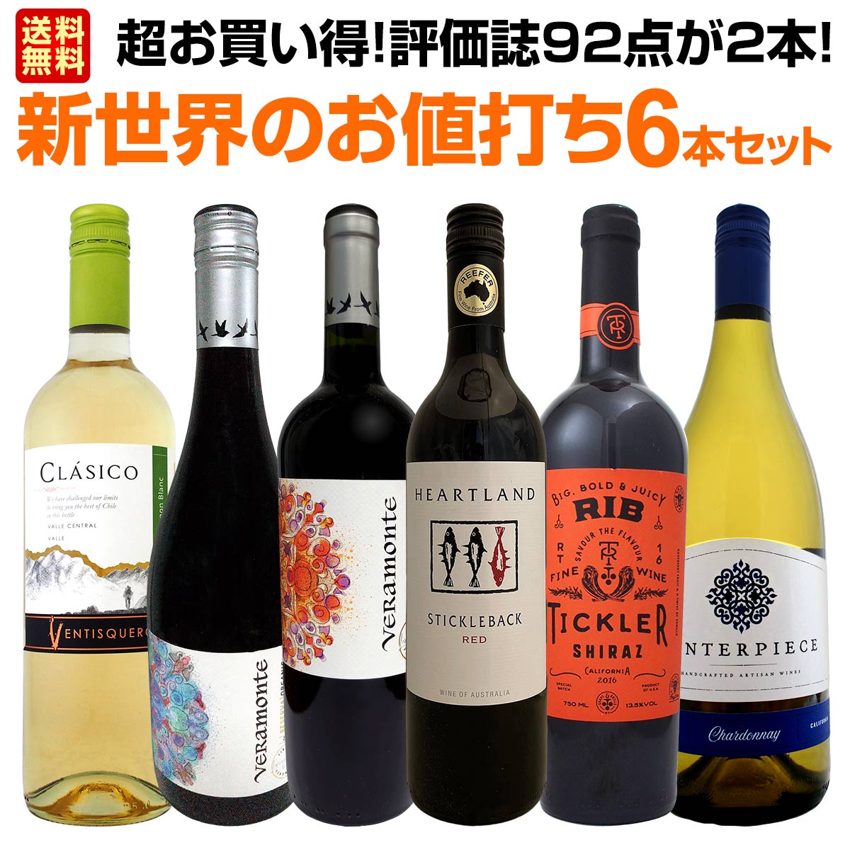 KELTERN Chardonnay 高品質　白ワイン750ml 2本セット Keltern Chardonnay | Icon Collection | Villa Maria Wines
