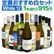 ��磻�󥻥å� ������̵������174�ơ�Ķ���紶�ա��㥹���åո�����η�����磻�� 750ml 12�ܥ��åȡ��磻�󥻥å� �ɸ� ��磻�󥻥å� �����ɥ� ��ޥ磻�� ������� �ͤ��碌 ���ե� �ץ쥼��� £��ʪ