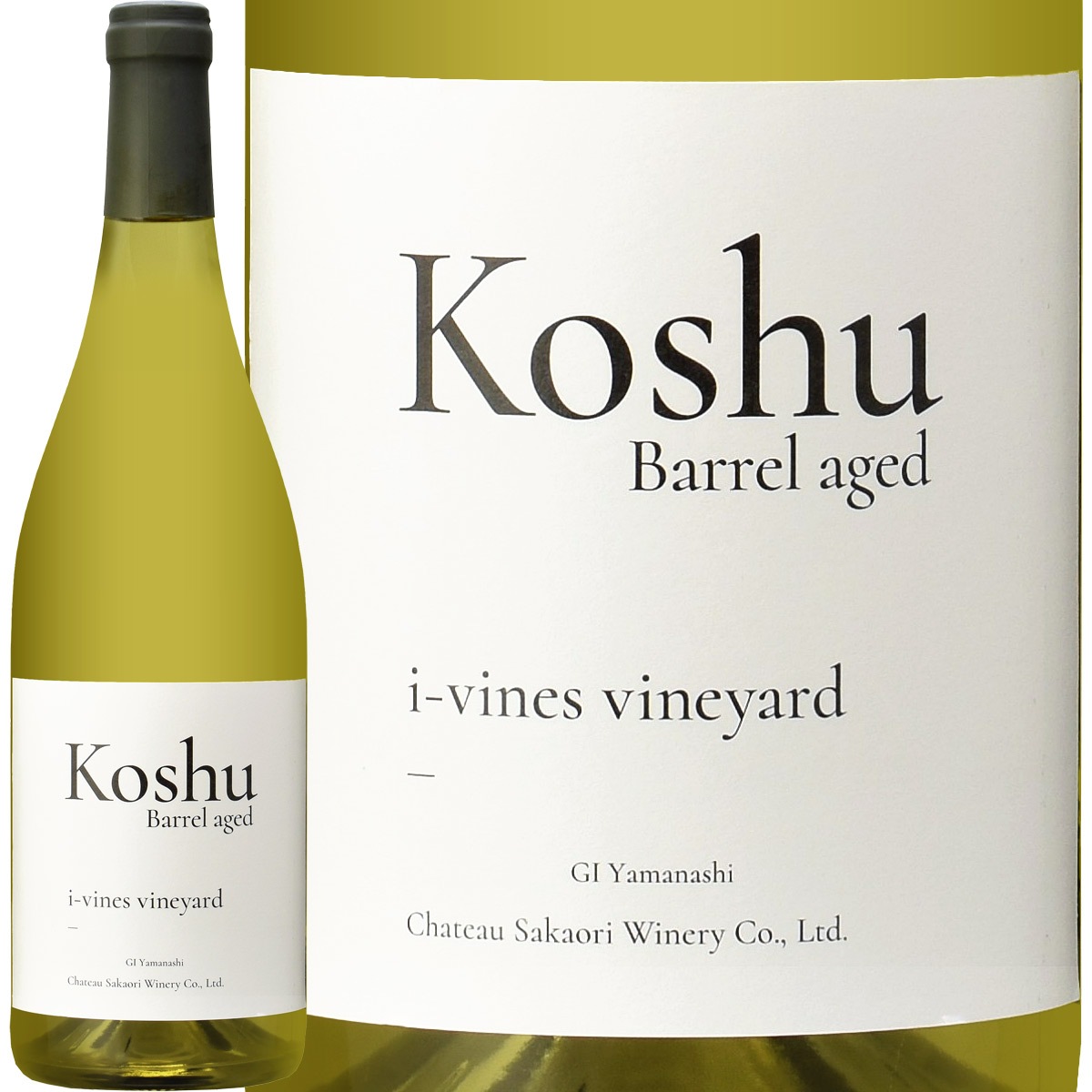 シャト酒折・甲州樽熟成・アイヴァインズ・ヴィンヤード 2023 | 白