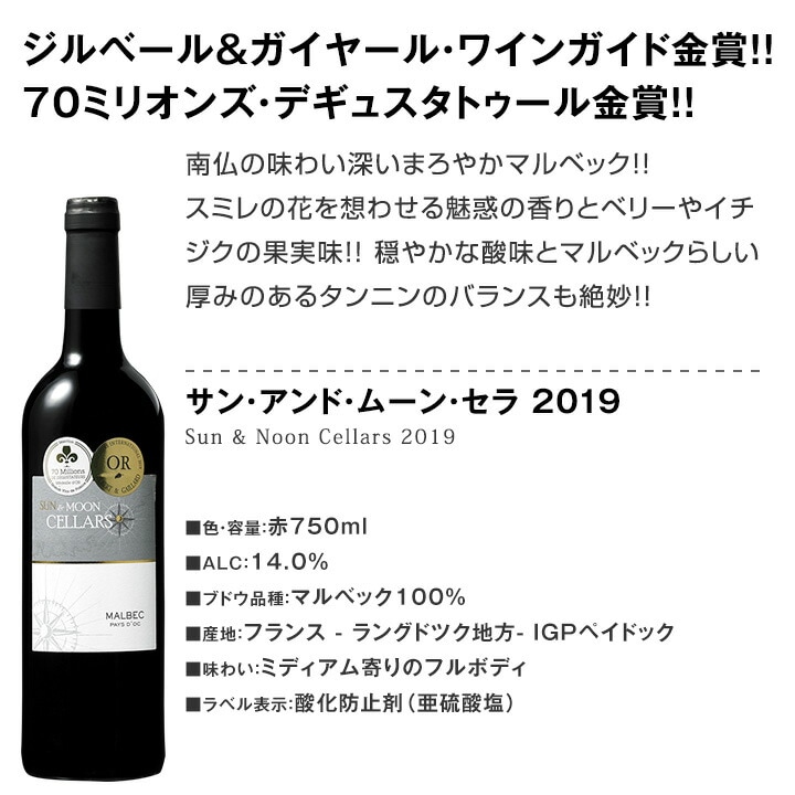送料無料】第24弾！当店オススメばかりを厳選したちょっといい赤ワイン