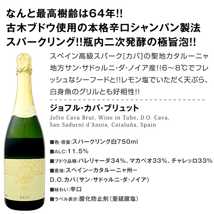 送料無料】1本あたり734円（税抜）！選び抜いたハイクオリティ泡ばかり