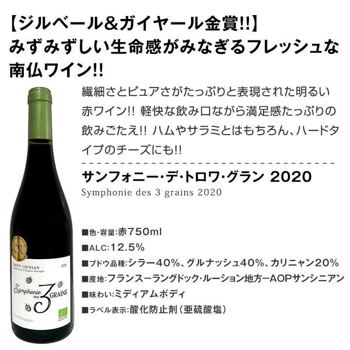 �֥磻�󥻥å� ������̵������189�ơ��λ��ٳ���μղ���衪��Ź���������紶�դ�����­�֥磻�� 6�ܥ��åȡ��磻�󥻥å� �֥磻�� �ߥǥ�����ܥǥ� �ե�ܥǥ� �ɸ� ��ޥ磻�� ��� ������� �ͤ��碌 ���ե� �ץ쥼��� £��ʪ