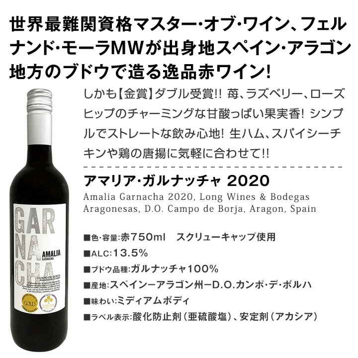 �֥磻�󥻥å� ������̵������189�ơ��λ��ٳ���μղ���衪��Ź���������紶�դ�����­�֥磻�� 6�ܥ��åȡ��磻�󥻥å� �֥磻�� �ߥǥ�����ܥǥ� �ե�ܥǥ� �ɸ� ��ޥ磻�� ��� ������� �ͤ��碌 ���ե� �ץ쥼��� £��ʪ