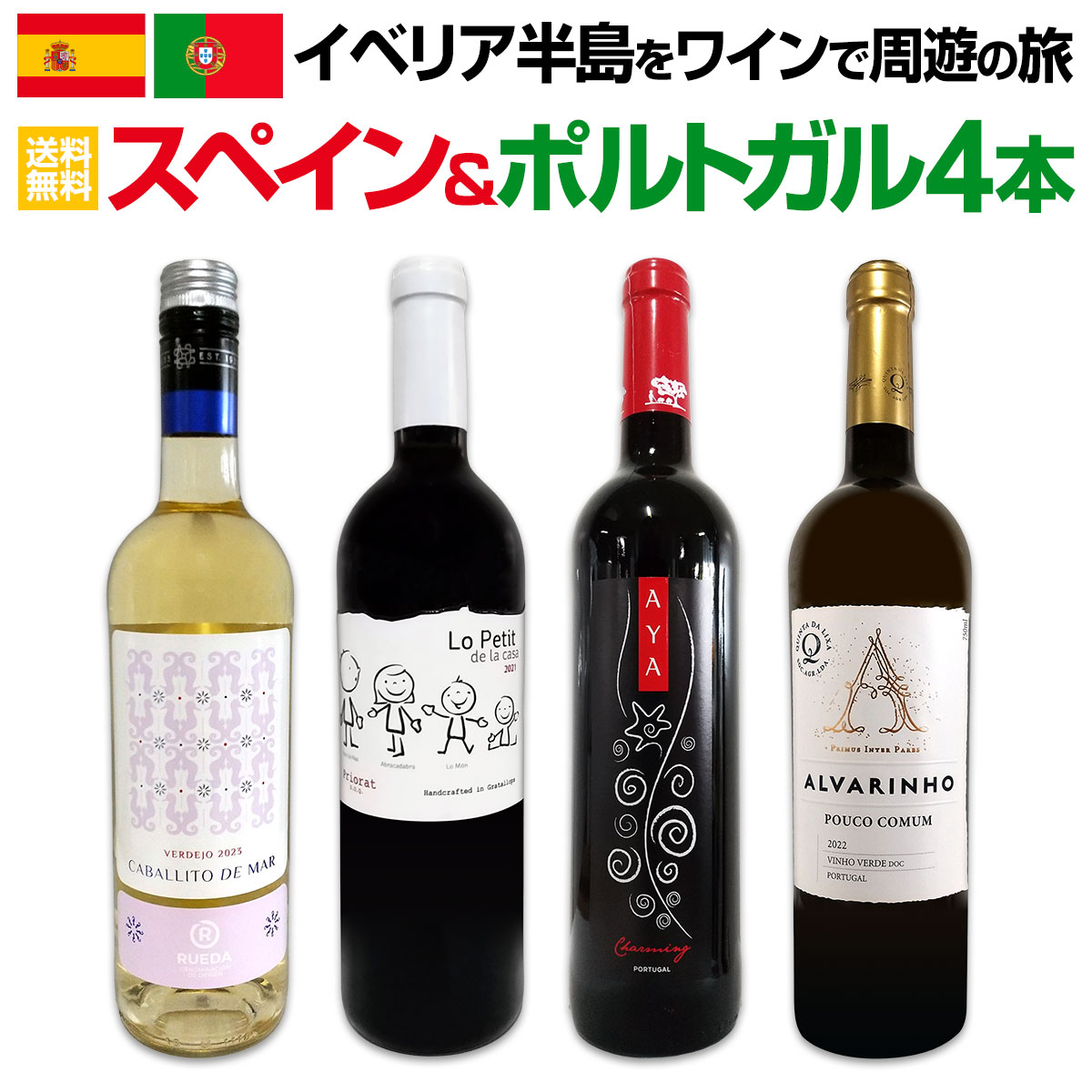 ������̵���ۥ��٥ꥢȾ���磻��Ǽ�ͷ��ι!!���ڥ�����ݥ�ȥ���磻��4�ܥ��å�!!