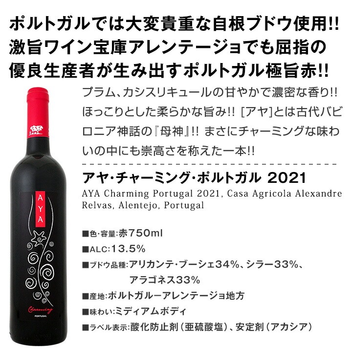 ������̵���ۥ��٥ꥢȾ���磻��Ǽ�ͷ��ι!!���ڥ�����ݥ�ȥ���磻��4�ܥ��å�!!