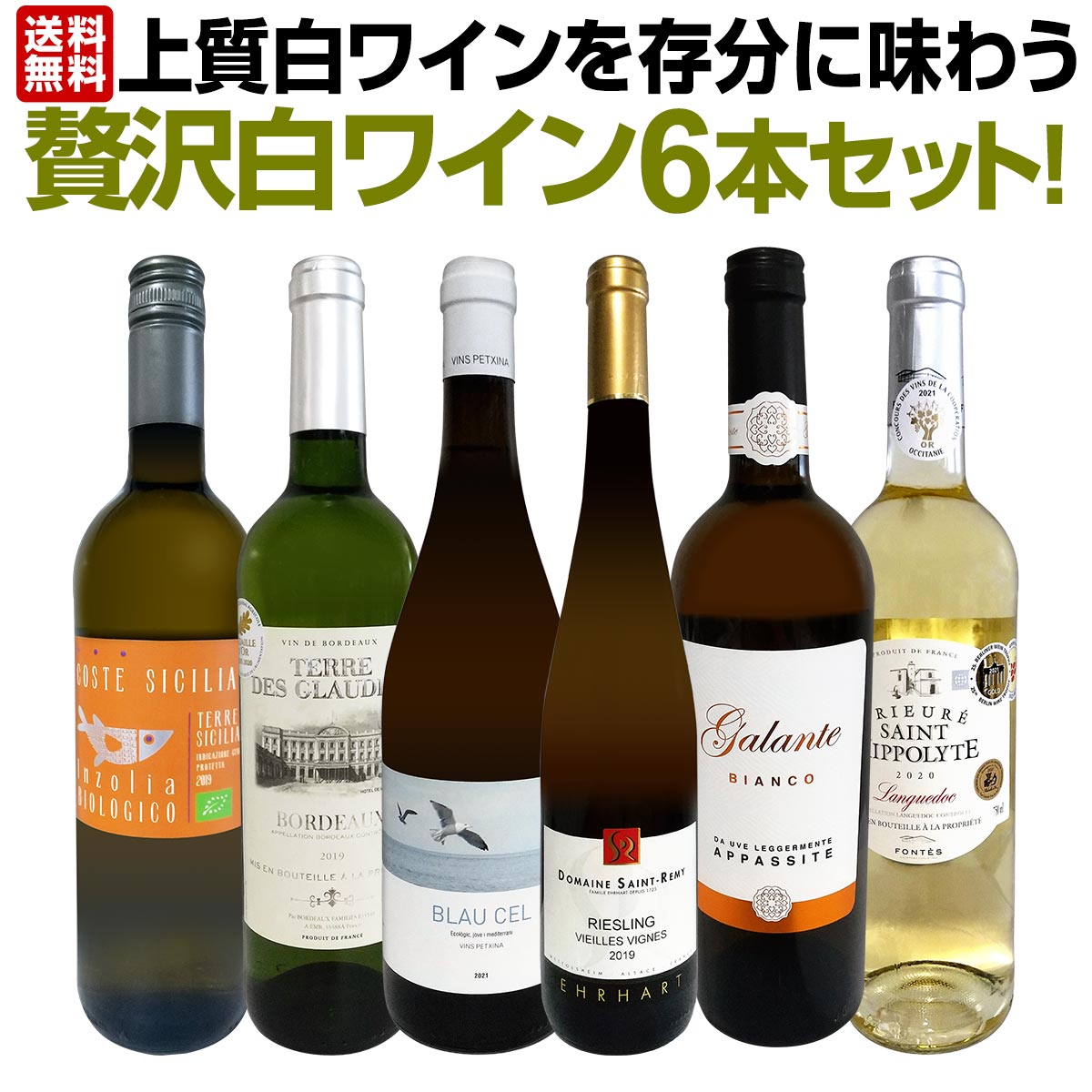 ������̵������26�ơ���Ź��ˢ丷������磻�󹥤��ʤ餳�Υ��åȡ����̤���̣�������ڤ䤫�ʾ����磻���¸ʬ��̣�臘������磻��6�ܥ��åȡ�