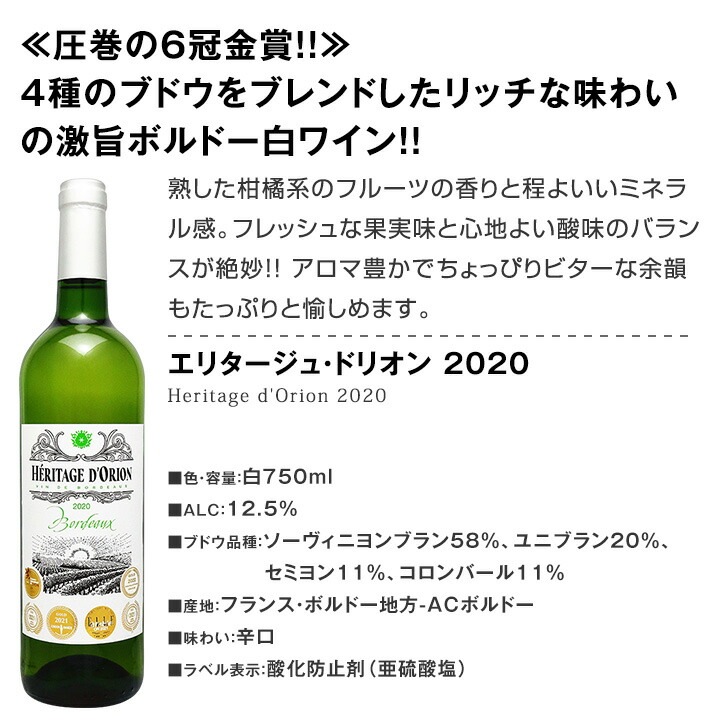 【送料無料】第40弾！シャブリ入り！1本あたり1039円(税込)！人気白ワイン勢揃い！自信をもってお届けするお手頃価格で厳選辛口白ワイン9本セット！