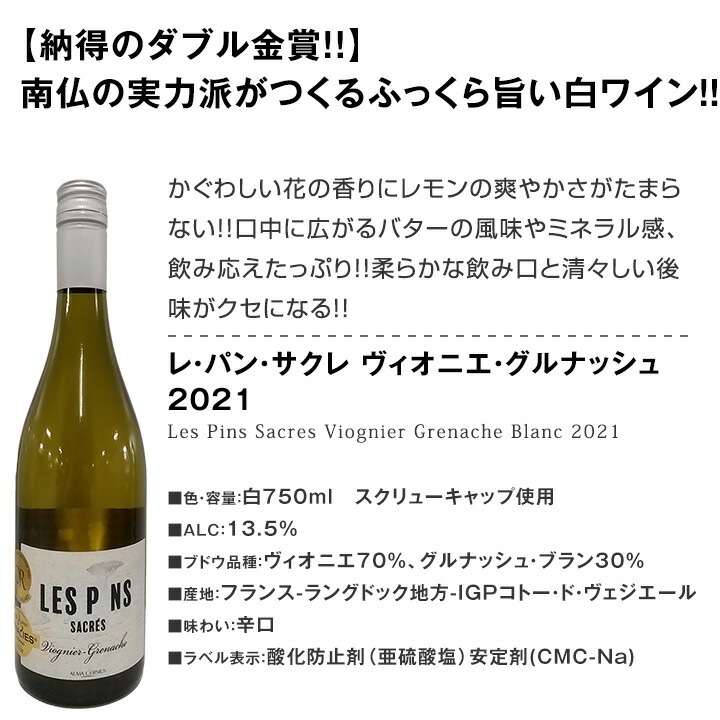 【送料無料】第40弾！シャブリ入り！1本あたり1039円(税込)！人気白ワイン勢揃い！自信をもってお届けするお手頃価格で厳選辛口白ワイン9本セット！