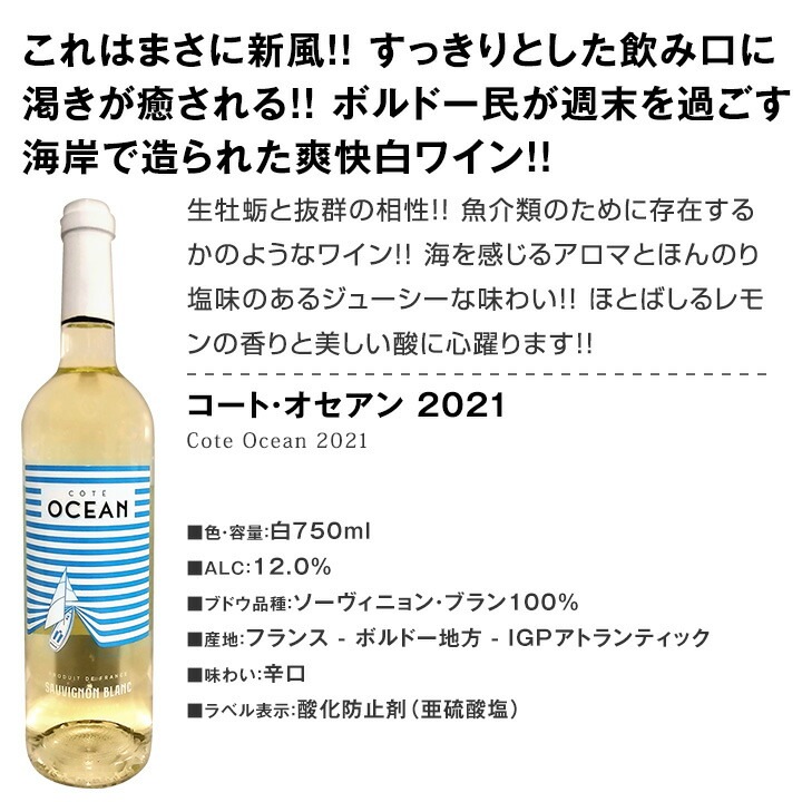 【送料無料】第40弾！シャブリ入り！1本あたり1039円(税込)！人気白ワイン勢揃い！自信をもってお届けするお手頃価格で厳選辛口白ワイン9本セット！