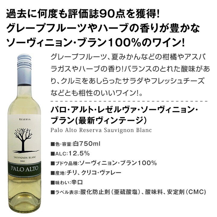 【送料無料】第40弾！シャブリ入り！1本あたり1039円(税込)！人気白ワイン勢揃い！自信をもってお届けするお手頃価格で厳選辛口白ワイン9本セット！