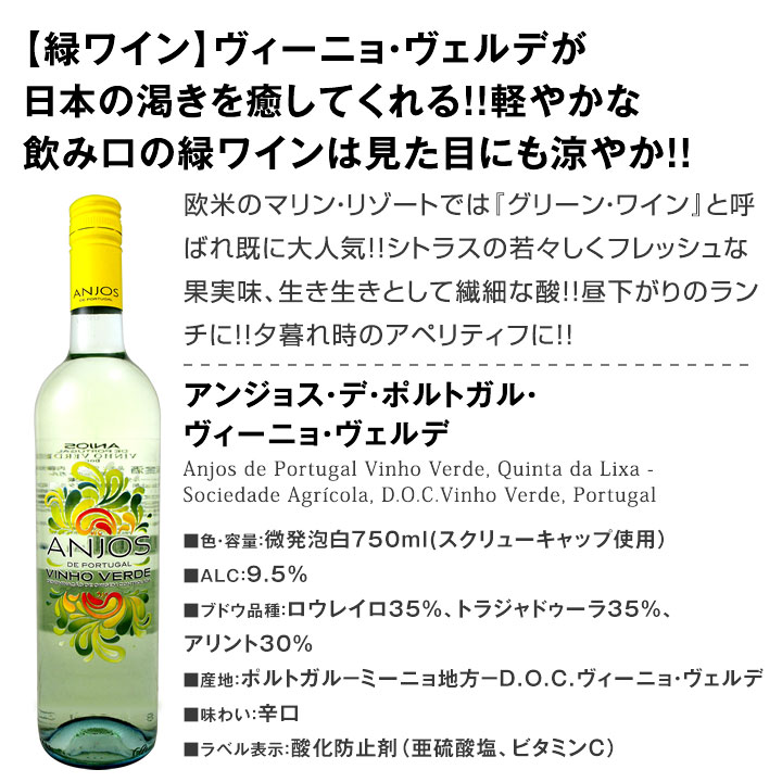 【送料無料】第40弾！シャブリ入り！1本あたり1039円(税込)！人気白ワイン勢揃い！自信をもってお届けするお手頃価格で厳選辛口白ワイン9本セット！
