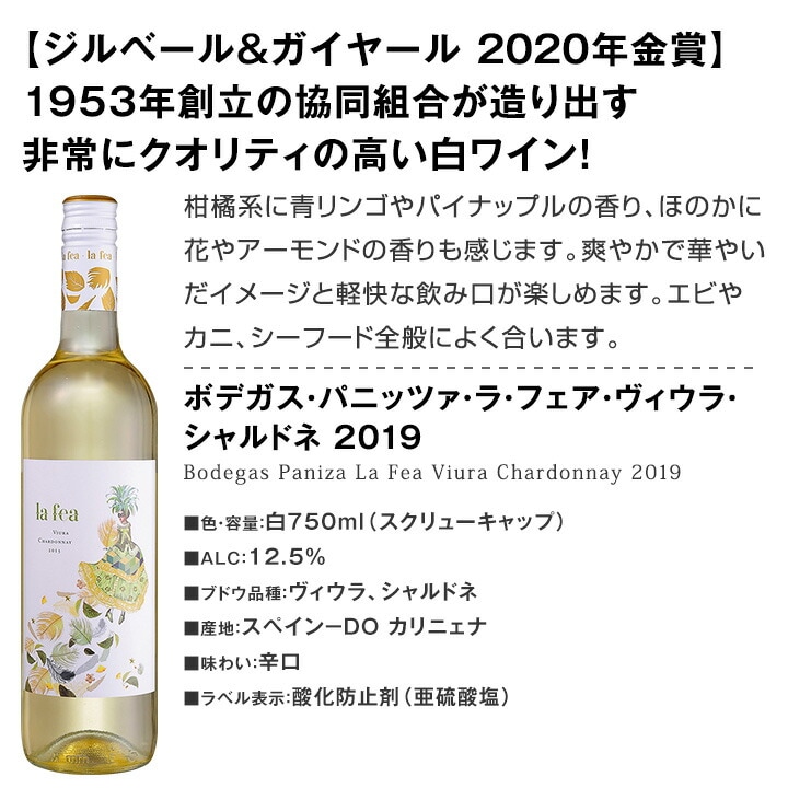 ■注目! ワイン2本セット バルバレスコ マーニョ 2015 カンティーネ サン シルヴェストロ 750ml GA 送料無料第17弾！当店オススメばかりを厳選したちょっといい白ワイン