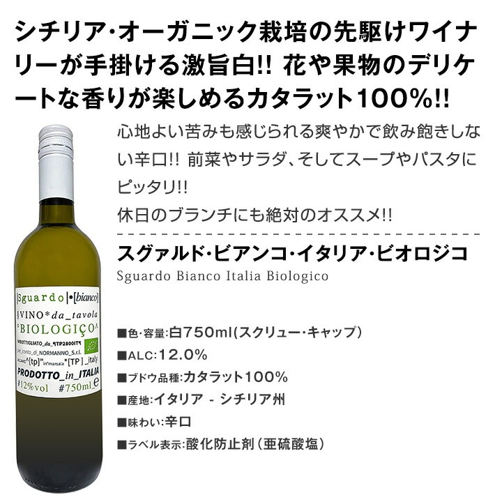 【送料無料★110セット限り】端数在庫一掃★白ワイン9本セット!!-京橋ワイン