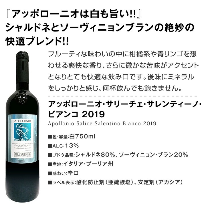 【送料無料★110セット限り】端数在庫一掃★白ワイン9本セット!!-京橋ワイン