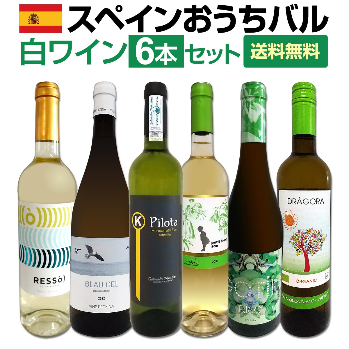 ̵ܤ饦!!ڥ磻Ρ֤ޡפĶ!!ڥ󤪤Х磻6ܥåȡ