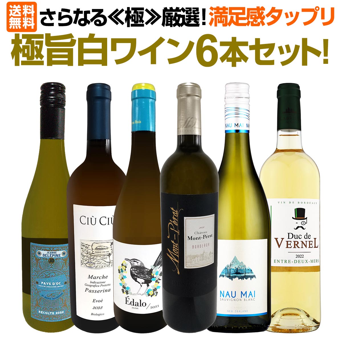 ������̵���ۤ���ʤ��ˢ丷������­�����åץ�ζ˻���磻��6�ܥ��å�!!