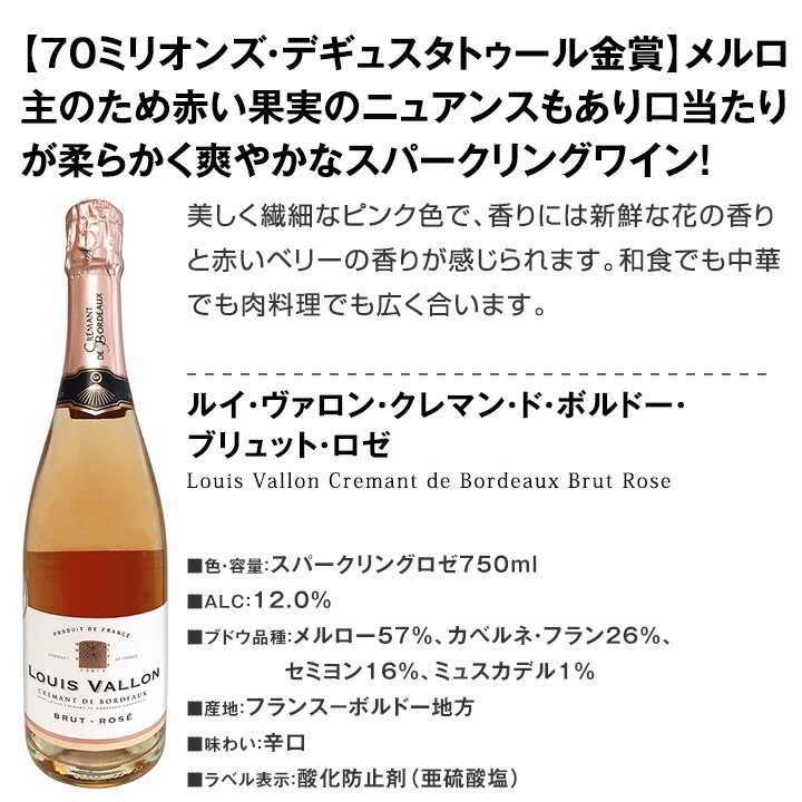 【送料無料】第7弾！ぜんぶクレマン！フランスの高級瓶内2次発酵の伝統製法！クレマンだけの至福なるスパークリングワインセット5本！