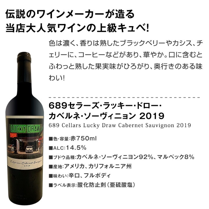 送料無料】超お買い得！カリフォルニアの上質赤3本セット