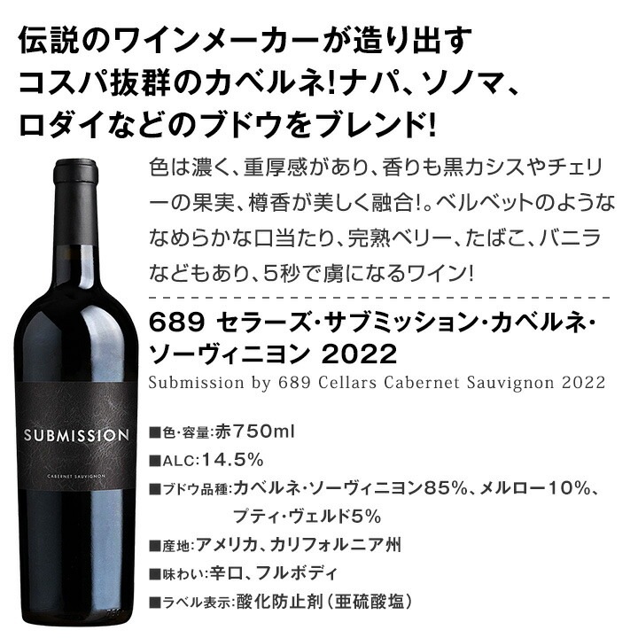 【送料無料】カリフォルニアの魅力が詰まった上質な赤3本セット！