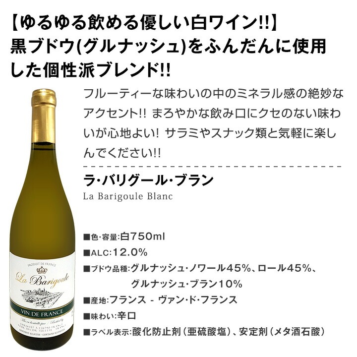 【送料無料】第218弾！超特大感謝!!≪スタッフ厳選≫の激得白12本11,550(税込）セット!