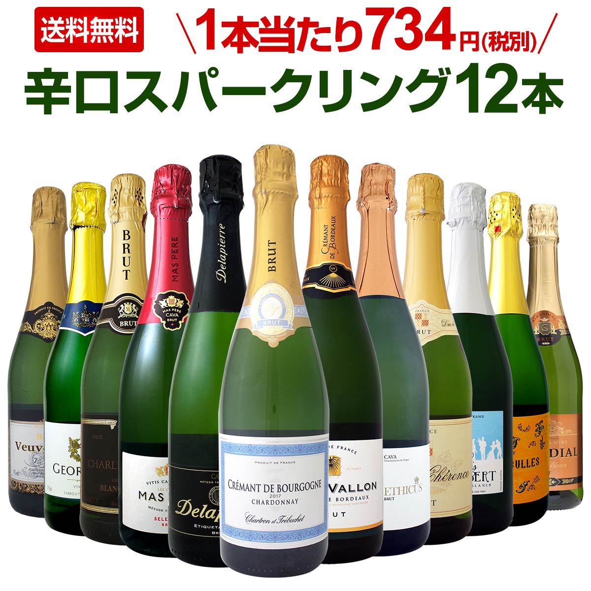 ���ѡ�����󥰥磻�󥻥åȡ�����̵������9�ơ�����ȴ�����ϥ�������ƥ�ˢ�Ф���12�ܡ������ѥ���ˡ����ɸ����ѡ�����󥰥磻�󥻥åȡ��磻�� �磻�󥻥å� �� ˢ �ɸ� ��޼��� ���ե� �ץ쥼��� ������� �ͤ��碌 ���å�
