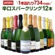 ���ѡ�����󥰥磻�󥻥åȡ�����̵������9�ơ�����ȴ�����ϥ�������ƥ�ˢ�Ф���12�ܡ������ѥ���ˡ����ɸ����ѡ�����󥰥磻�󥻥åȡ��磻�� �磻�󥻥å� �� ˢ �ɸ� ��޼��� ���ե� �ץ쥼��� ������� �ͤ��碌 ���å�