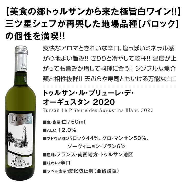 ��磻�󥻥å� ������̵������185�ơ��λ��ٳ���μղ���衪��Ź���������紶�դ�����­��磻�� 6�ܥ��åȡ��磻�󥻥å� ��ޥ磻��  �������  �ͤ��碌 ���ե� �ץ쥼��� £��ʪ