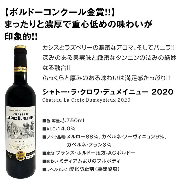 ������̵���ۤ����ͤΤ���������줿��˾�Τ���äȤ����磻��12�ܥ��åȡ�