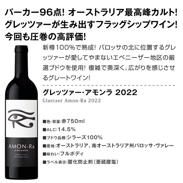 【送料無料】圧巻！超お宝最強のグレッツァー4本セット！