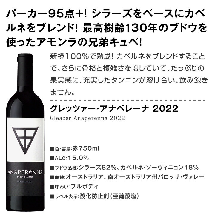 【送料無料】圧巻！超お宝最強のグレッツァー4本セット！