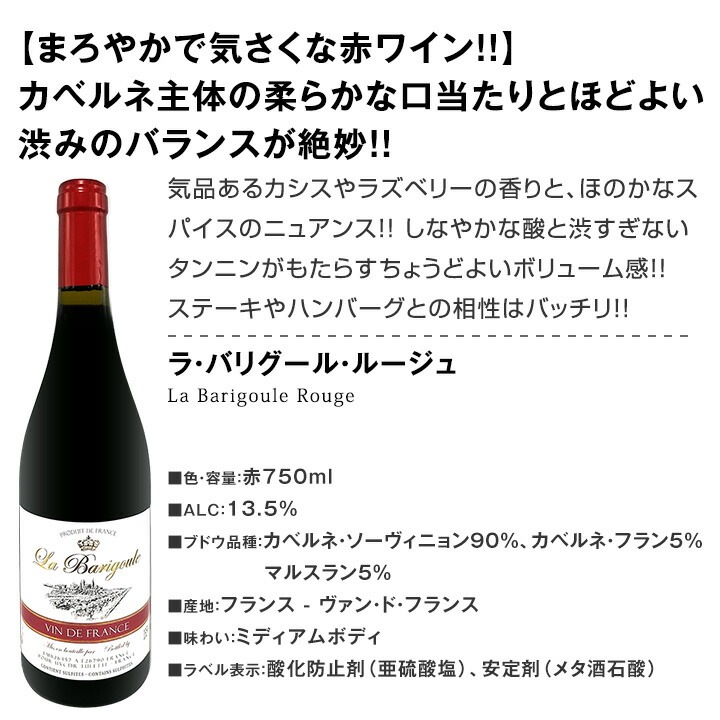 送料無料】表示在庫数限り！1本あたり942円(税込)！圧倒的お得な限界