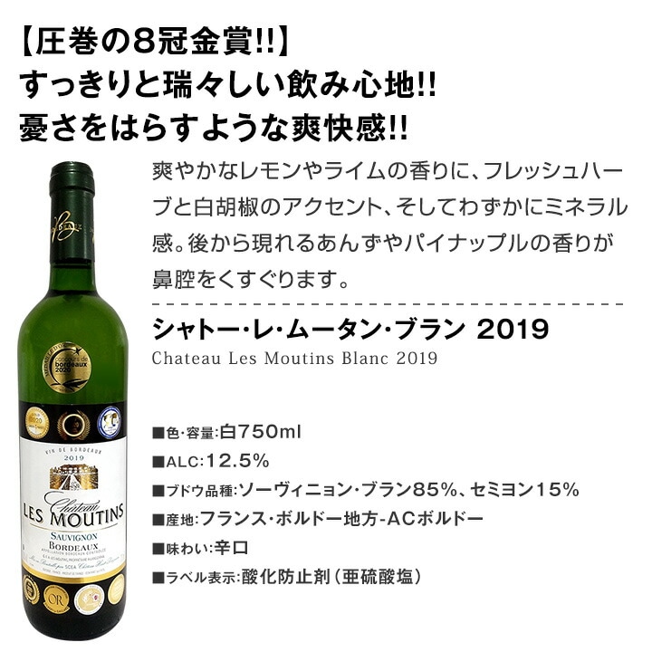 【送料無料】第25弾！自信を持ってお届けするワンランク上の極旨白ワインだけ9本セット！