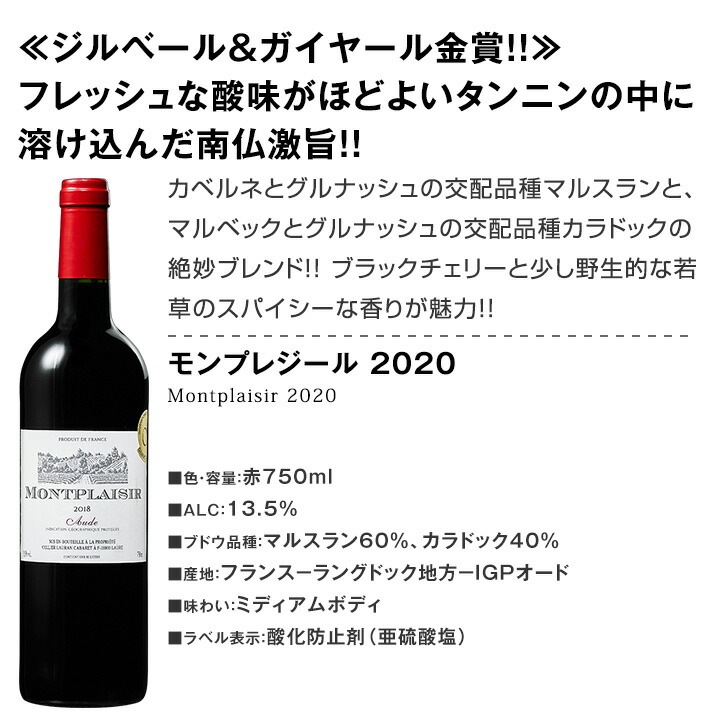 �֥磻�󥻥å� ��ޡ�����̵������184�ơ�Ķ���紶�ա��㥹���åո�����η��� �磻�� 750ml 12�ܥ��åȡ��� �磻�󥻥å� �ե�ܥǥ� �ߥǥ�����ܥǥ� �ɸ� �֥磻�� ������� ���åȥ磻�� �ͤ��碌 ��ޥ磻�� ���ե� �ץ쥼��� £��ʪ