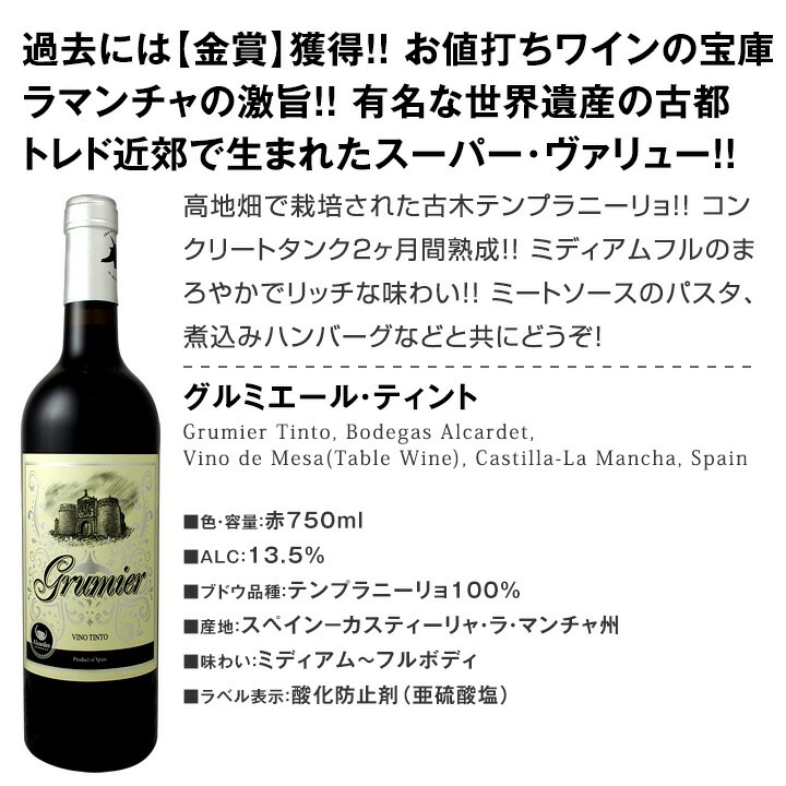 �֥磻�󥻥å� ��ޡ�����̵������184�ơ�Ķ���紶�ա��㥹���åո�����η��� �磻�� 750ml 12�ܥ��åȡ��� �磻�󥻥å� �ե�ܥǥ� �ߥǥ�����ܥǥ� �ɸ� �֥磻�� ������� ���åȥ磻�� �ͤ��碌 ��ޥ磻�� ���ե� �ץ쥼��� £��ʪ