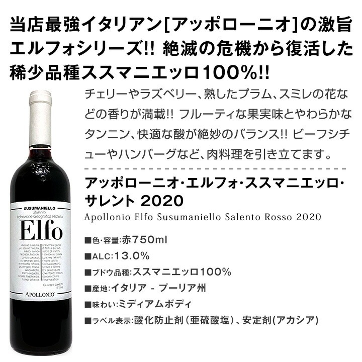 �֥磻�󥻥å� ��ޡ�����̵������184�ơ�Ķ���紶�ա��㥹���åո�����η��� �磻�� 750ml 12�ܥ��åȡ��� �磻�󥻥å� �ե�ܥǥ� �ߥǥ�����ܥǥ� �ɸ� �֥磻�� ������� ���åȥ磻�� �ͤ��碌 ��ޥ磻�� ���ե� �ץ쥼��� £��ʪ