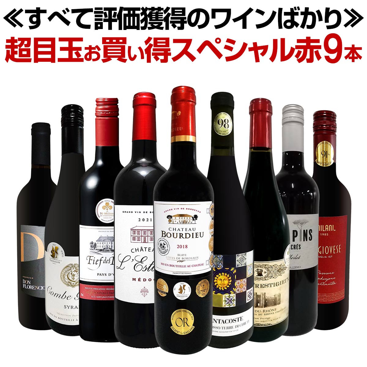 ������̵������54�ơ��ְ㤤����ޤ��󡪤��٤�ɾ�������Υ�������磻��Ф����·����Ķ�̤ܶ��㤤�����ڥ������9�ܥ��åȡ�