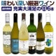 ������̵������218�ơ���Ź���������줾�˻ݿɸ���磻�󡪡���磻���¸ʬ�˳ڤ��ࡪ��̣�襤���������ѡ������쥯����6�ܥ��å�