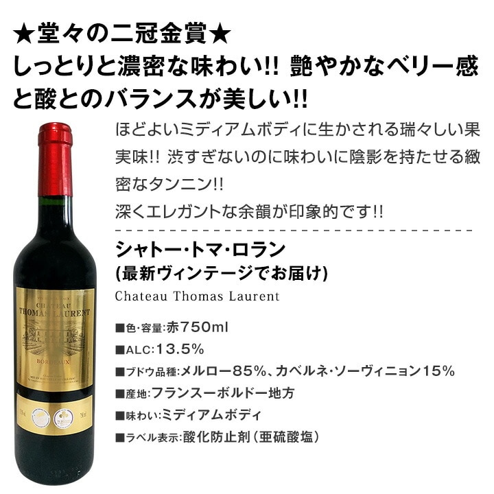 送料無料】第49弾！1本あたり780円(税込)!!採算度外視の大感謝!厳選