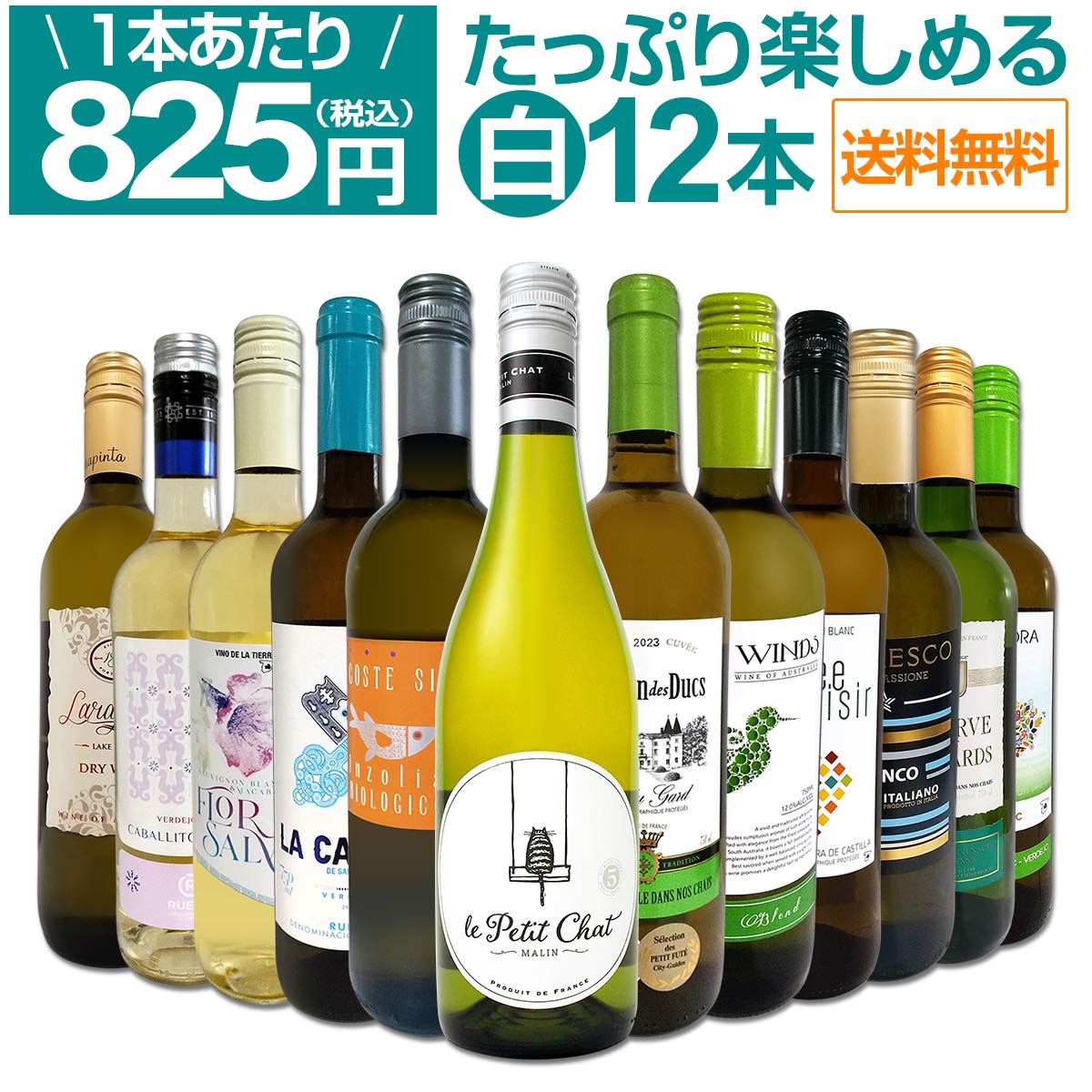 ������̵������77�ơ�1�ܤ�����825��(�ǹ�)!!�λ��ٳ�����紶��!������磻��12�ܥ��å�