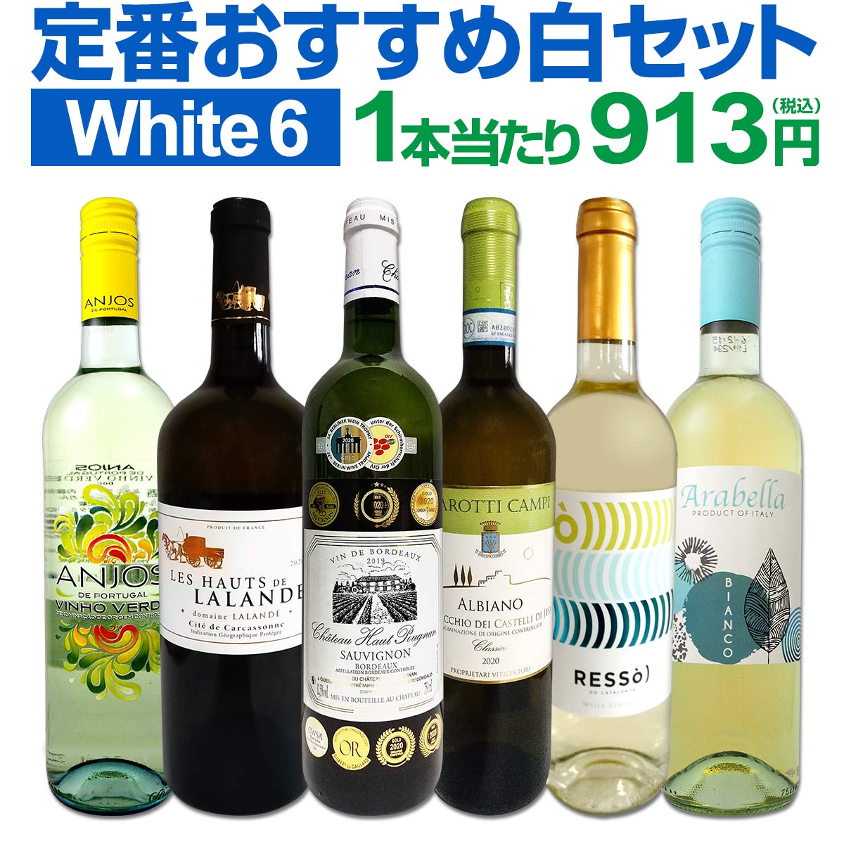 ��磻�󥻥å� ������̵������184�ơ��λ��ٳ���μղ���衪��Ź���������紶�դ�����­��磻�� 6�ܥ��åȡ��磻�󥻥å� ��ޥ磻��  �������  �ͤ��碌 ���ե� �ץ쥼��� £��ʪ